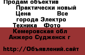 Продам объектив Nikkor 50 1,4. Практически новый › Цена ­ 18 000 - Все города Электро-Техника » Фото   . Кемеровская обл.,Анжеро-Судженск г.